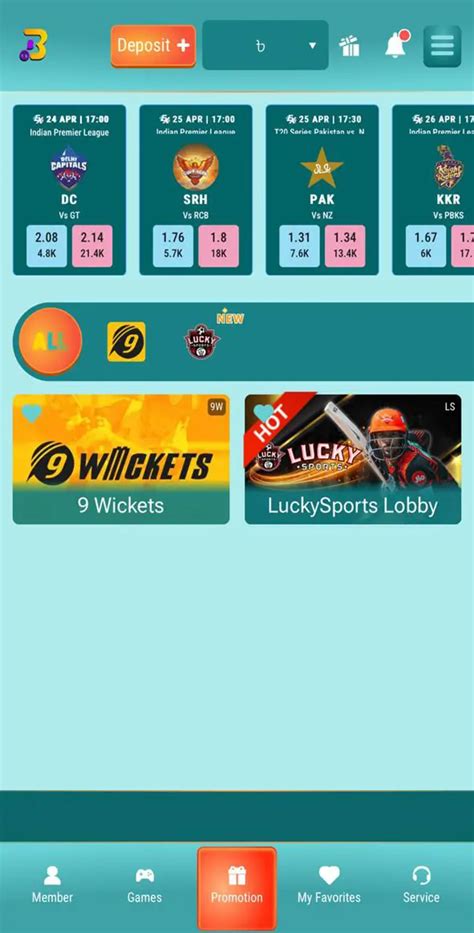 BouncingBall8 App Download – Bet on Android and iOS .